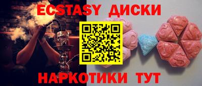 герыч Краснокаменск