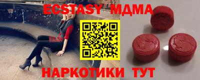 герыч Краснокаменск