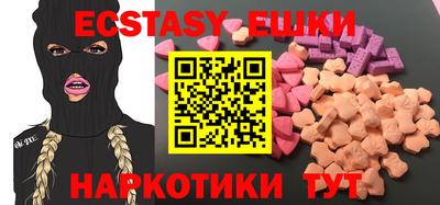 spice Краснознаменск