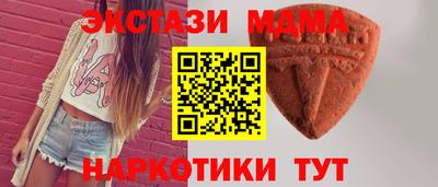 spice Краснознаменск