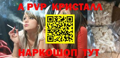 мефедрон VHQ Краснодар