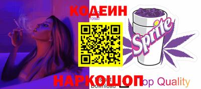 мефедрон VHQ Краснодар