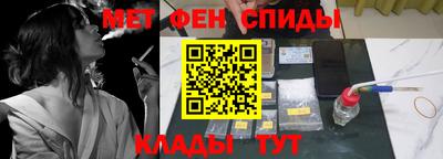 мефедрон VHQ Краснодар