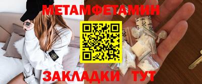 spice Краснознаменск