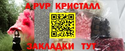 мефедрон VHQ Краснодар