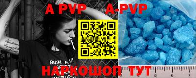 меф VHQ Кумертау
