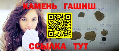 герыч Краснокаменск