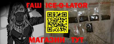 герыч Краснокаменск
