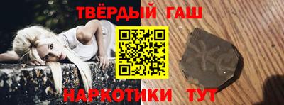 герыч Краснокаменск