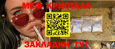 мефедрон VHQ Краснодар
