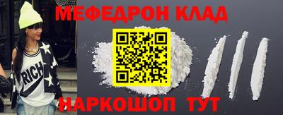 spice Краснознаменск