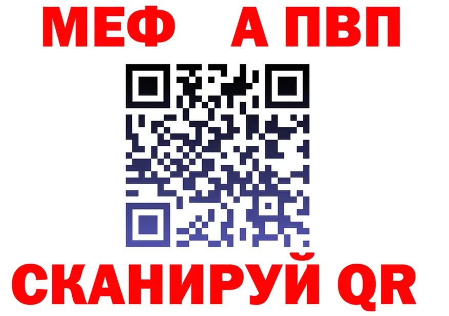 А ПВП кристаллы маркетплейс это OMG Сафоново