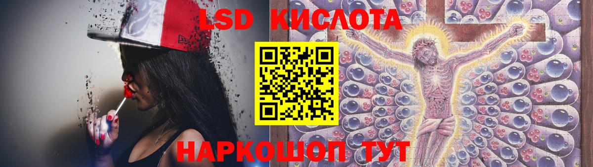 Сафоново  ЛСД экстази ecstasy  Вход с VPN  ЛСД экстази кислота 