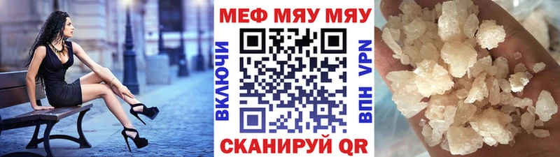 МЕФ 4 MMC  Сафоново 