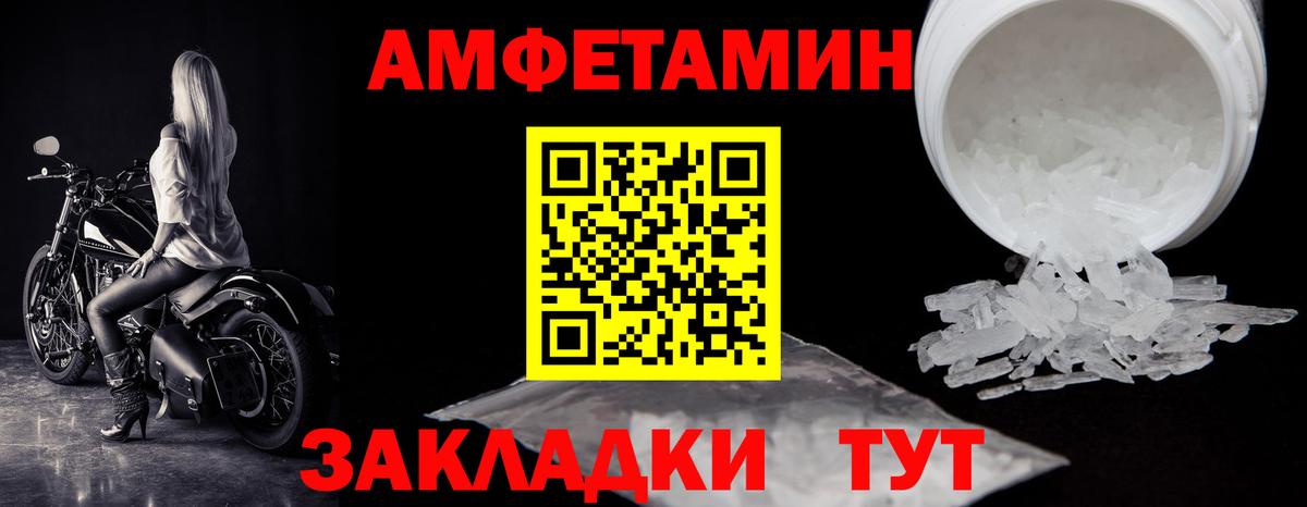 Сафоново  Первитин мет  Вход с VPN  Первитин мет 