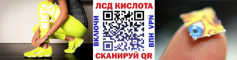 Марки 25I-NBOMe 1500мкг omg вход Сафоново купить наркоту