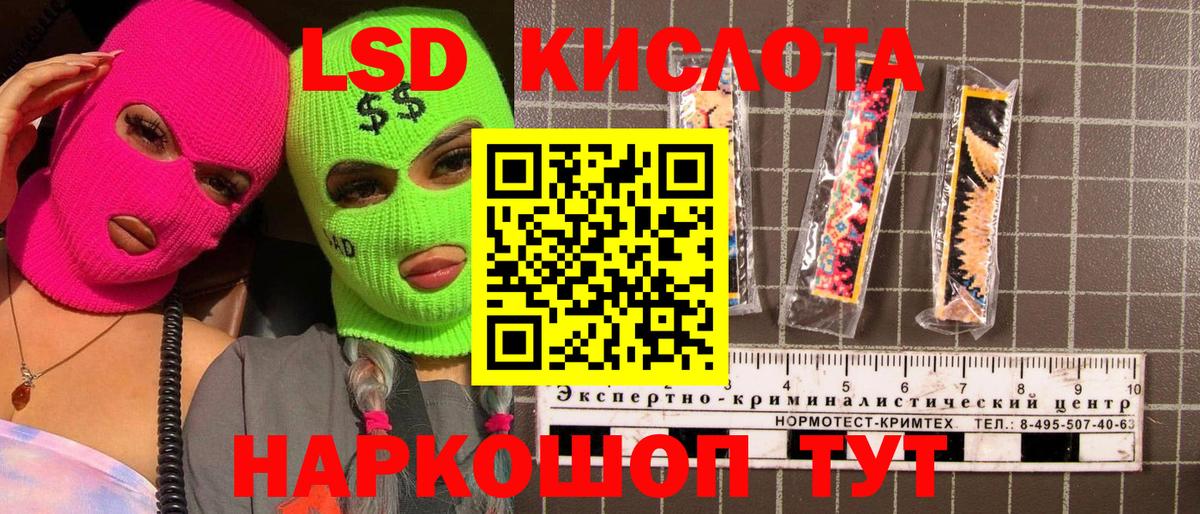 Сафоново  Марки N-bome 1,8мг  Вход с VPN 