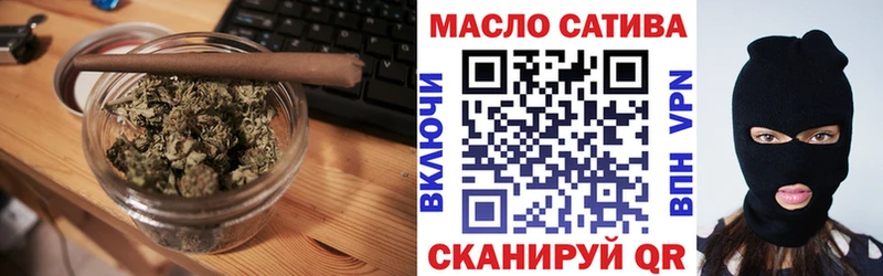 ТГК THC oil Сафоново