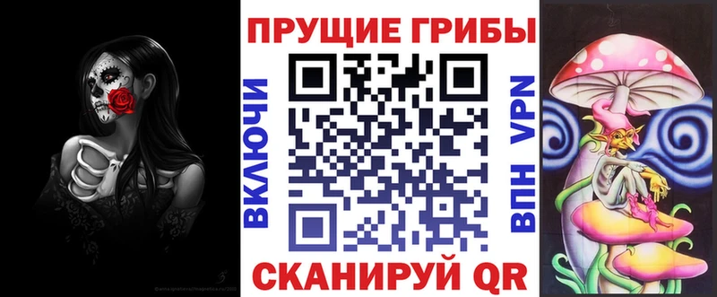 Галлюциногенные грибы Cubensis  цены наркотик  Сафоново 