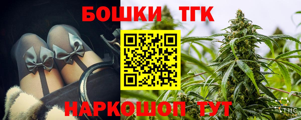 Шишки марихуана семена  Бошки Шишки сатива  Сафоново  Марихуана THC 21%  Вход с VPN  Марихуана план 