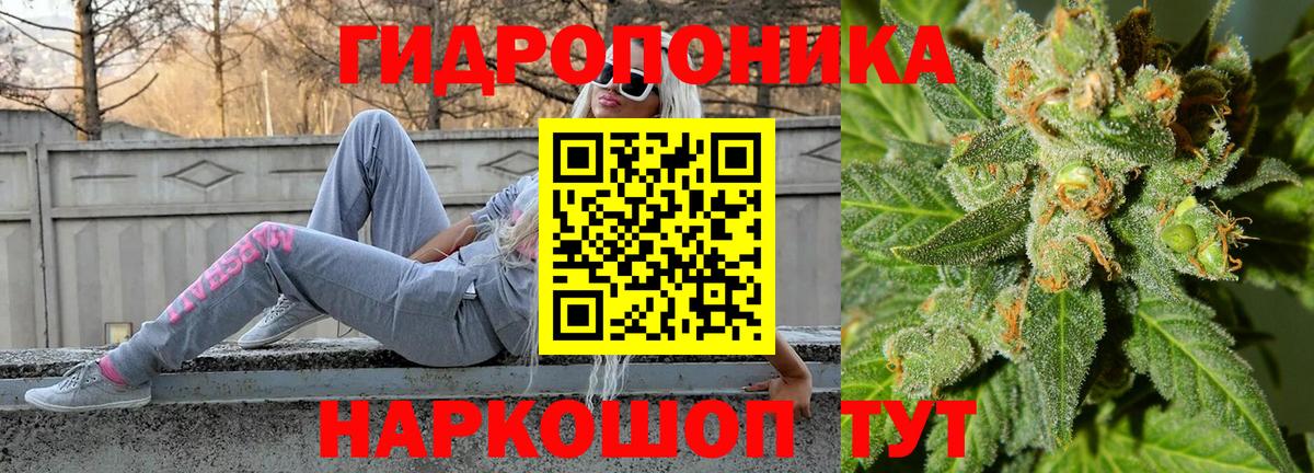 Бошки марихуана VHQ Сафоново